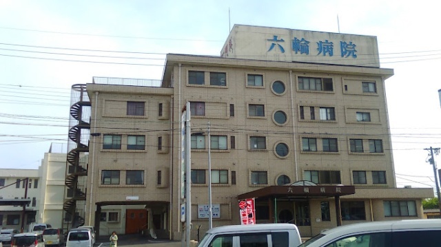 病院　医療法人六輪会六輪病院（病院）まで1452m