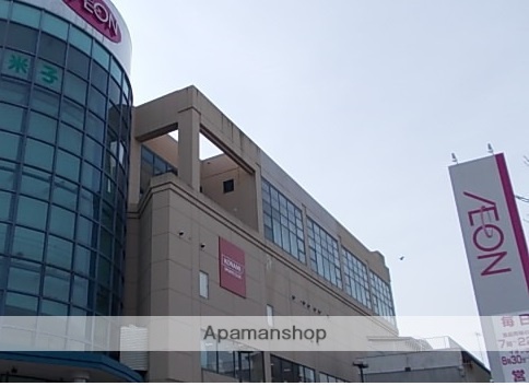 スーパー　イオン米子駅前店（スーパー）まで471m