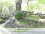 その他　楽寿園（その他）まで474m