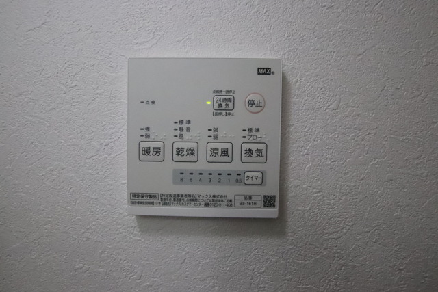 その他設備　♪浴室乾燥機付き