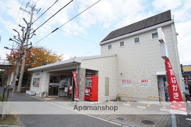 郵便局　奈良朱雀郵便局（郵便局）まで660m