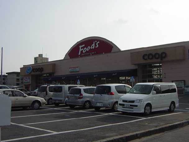 その他　コープ（その他）まで950m