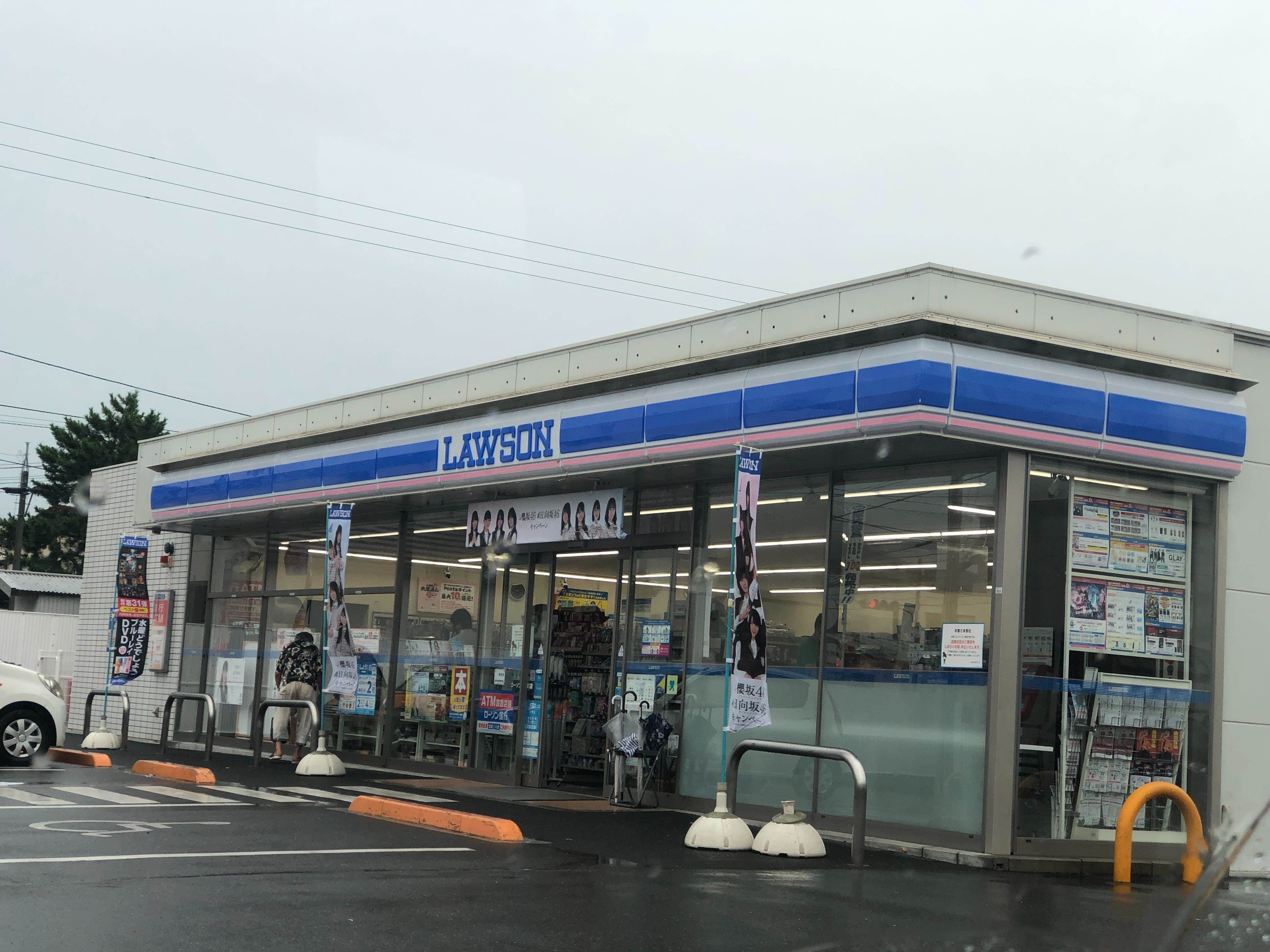 コンビニ　ローソン高松屋島西町店（コンビニ）まで1065m