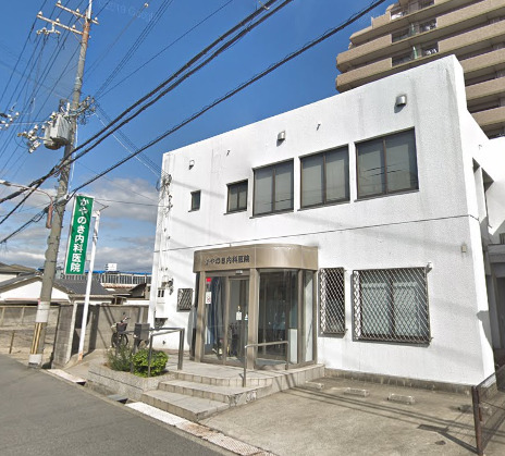 病院　かやのき内科医院（病院）まで95m
