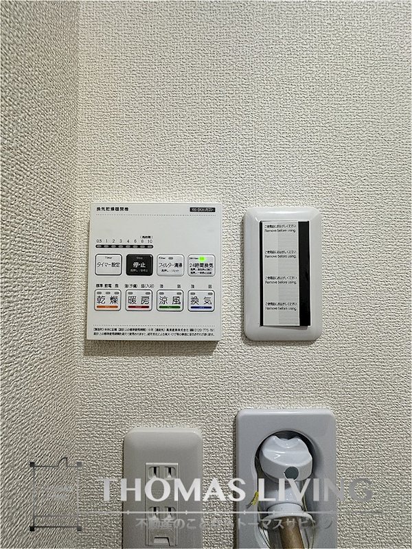 その他　浴室乾燥付きです！