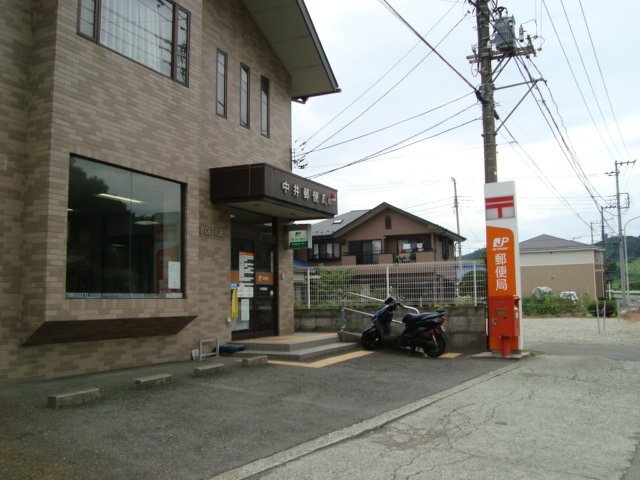 その他　中井郵便局（その他）まで364m