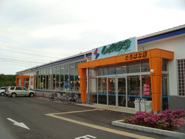 その他　しまむらストアーたちばな店（その他）まで4161m