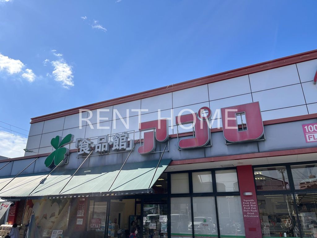 スーパー　食品館アプロ松原店（スーパー）まで360m
