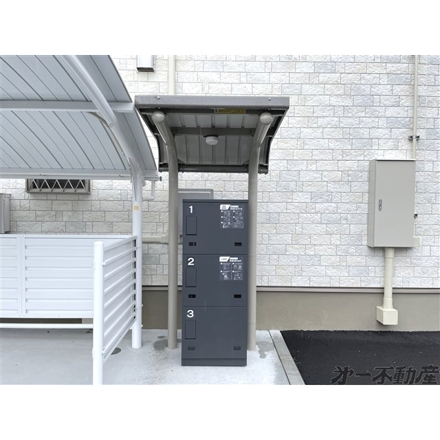 その他共有部分　宅配ボックス