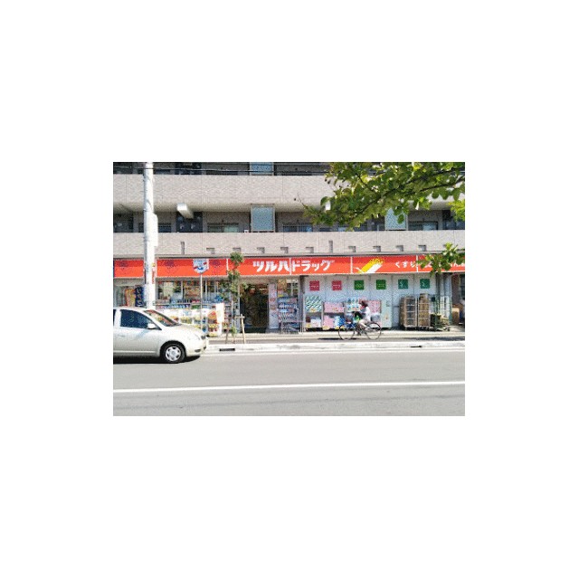 その他　ツルハドラッグ六会駅前店（その他）まで402m