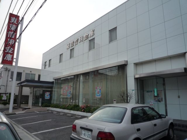 幼稚園・保育園　新堀おひさま保育園（幼稚園・保育園）まで271m