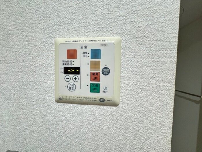 その他設備　浴室乾燥機