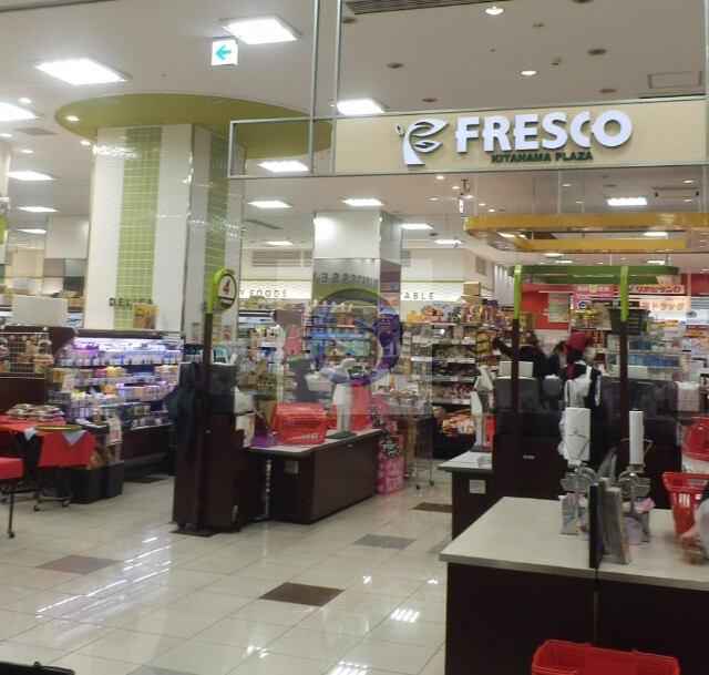 スーパー　フレスコ北浜プラザ店（スーパー）まで473m