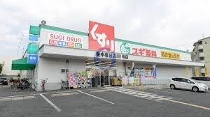 ドラックストア　スギ薬局瓦町一丁目店（ドラッグストア）まで92m