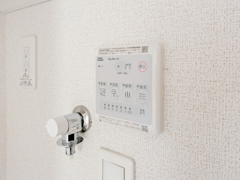 その他設備　図面と現状に相違がある場合には現状を優先