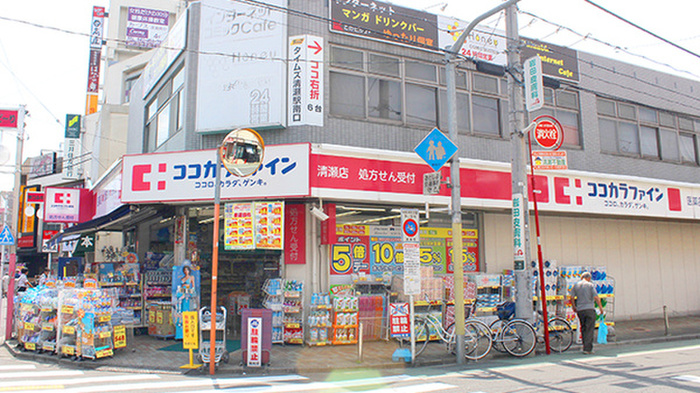 ドラックストア　ココカラファイン清瀬店（ドラッグストア）まで620m