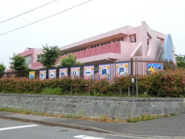 幼稚園・保育園　ナーセリー鏡戸（幼稚園・保育園）まで999m