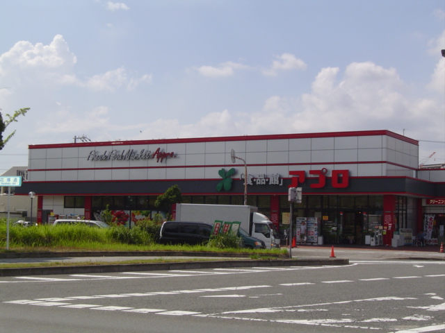 その他　食品館アプロ鶴見店（その他）まで664m