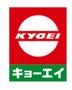 スーパー　キョーエイ昭和店（スーパー）まで829m
