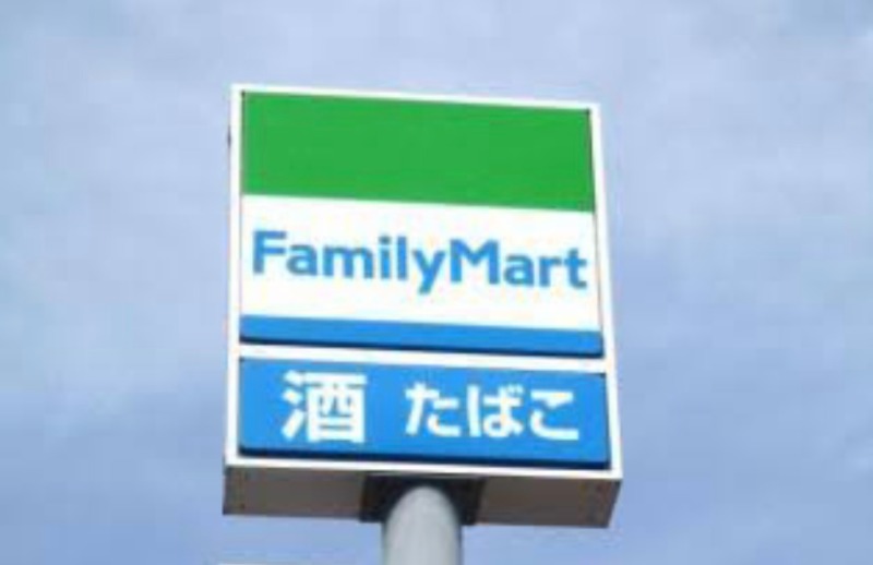 コンビニ　ファミリーマート昭和町三丁目店（コンビニ）まで205m
