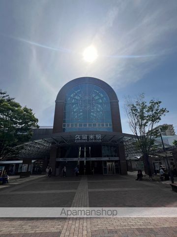 コンビニ　ミニストップ（コンビニ）まで448m