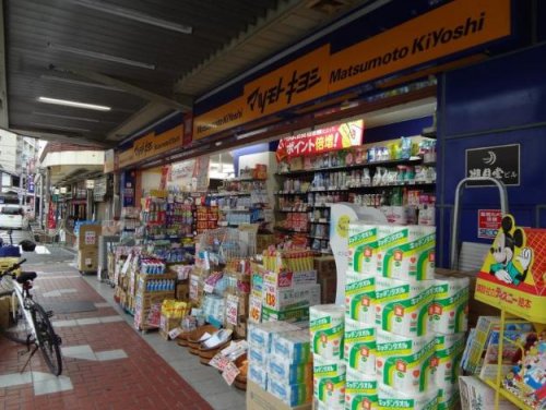 ドラックストア　薬 マツモトキヨシ 河内小阪駅前店（ドラッグストア）まで711m