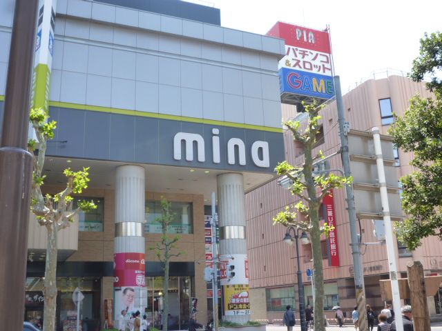 スーパー　業務スーパーミーナ津田沼店（スーパー）まで582m