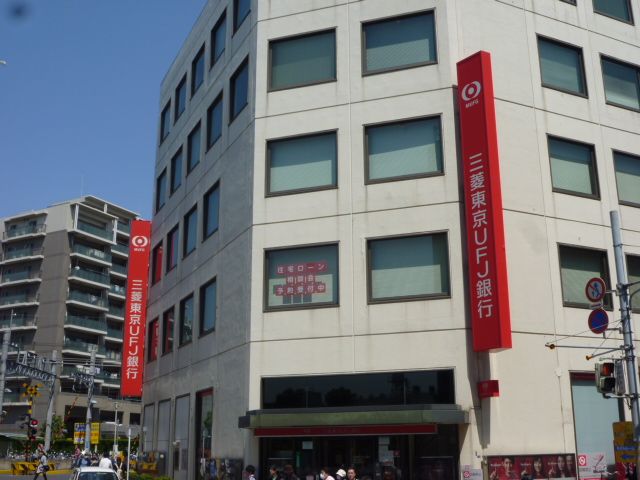 銀行　三菱東京ＵＦＪ銀行　津田沼支店（銀行）まで800m