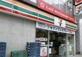 コンビニ　セブンイレブン 港区芝5丁目北店（コンビニ）まで213m