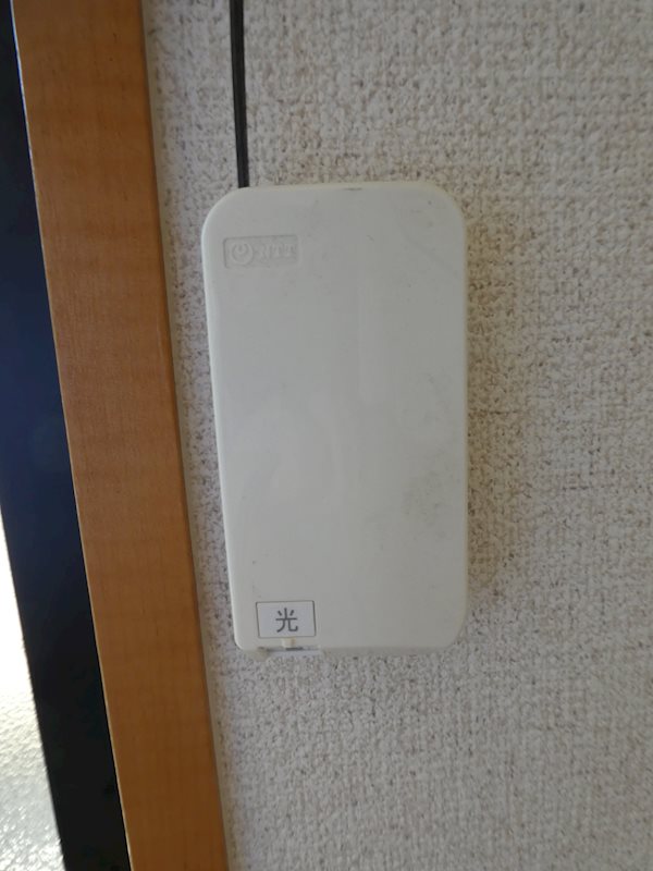 その他　光コンセント