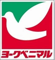 スーパー　ヨークベニマル仙台小松島店（スーパー）まで751m