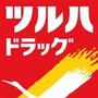 ドラックストア　ツルハドラッグ南光台4丁目店（ドラッグストア）まで1133m