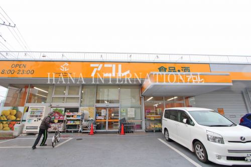 スーパー　アコレ 草加中根店（スーパー）まで1366m