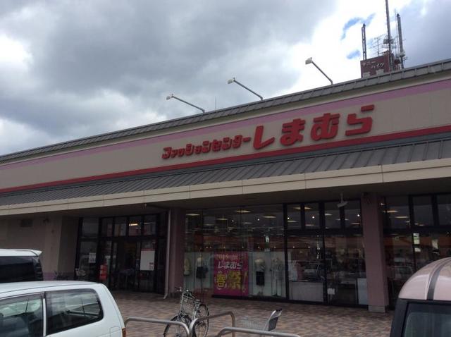 ショッピングセンター　ファッションセンターしまむら洛南店（ショッピングセンター）まで699m