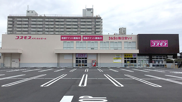 ドラックストア　コスモス中丸店（ドラッグストア）まで450m