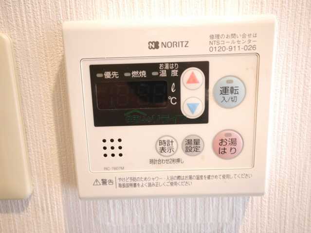 その他設備　シントミプラザ新宿