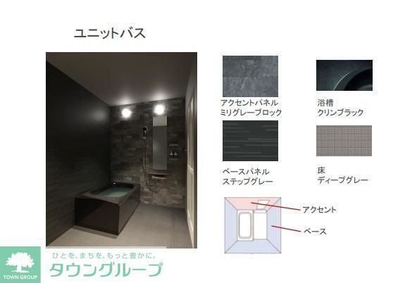 バス・シャワールーム