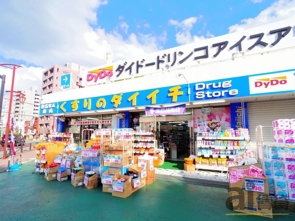 ドラックストア　くすりのダイイチ薬局東伏見店（ドラッグストア）まで1200m