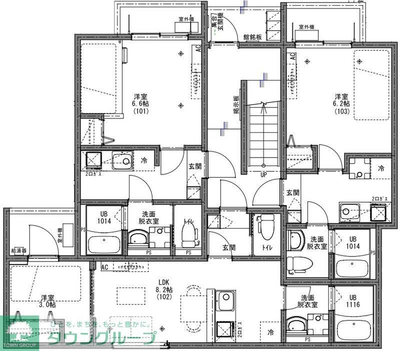 その他共有部分