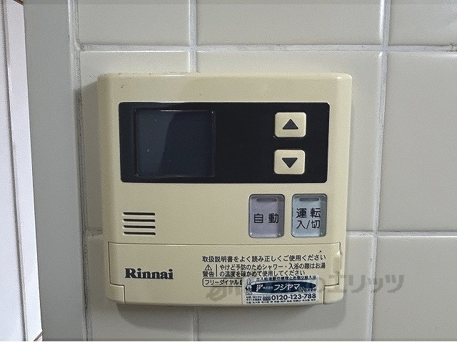 その他設備　給湯器リモコン