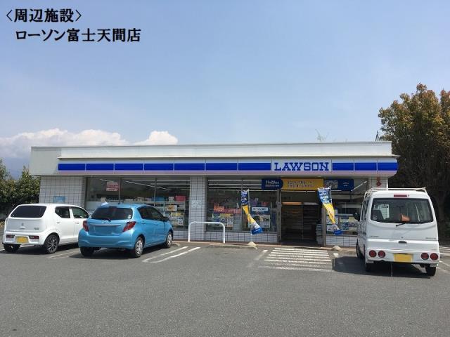 コンビニ　ローソン（コンビニ）まで366m