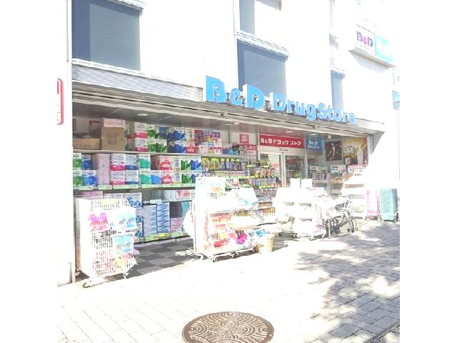 ドラックストア　B＆Dドラッグストア本山駅店（ドラッグストア）まで635m