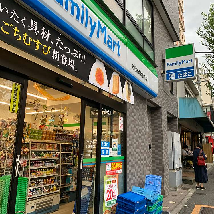 コンビニ　ファミリーマート 新宿神楽坂駅前店（コンビニ）まで222m