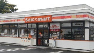 コンビニ　セイコマート吉沢店（コンビニ）まで2090m