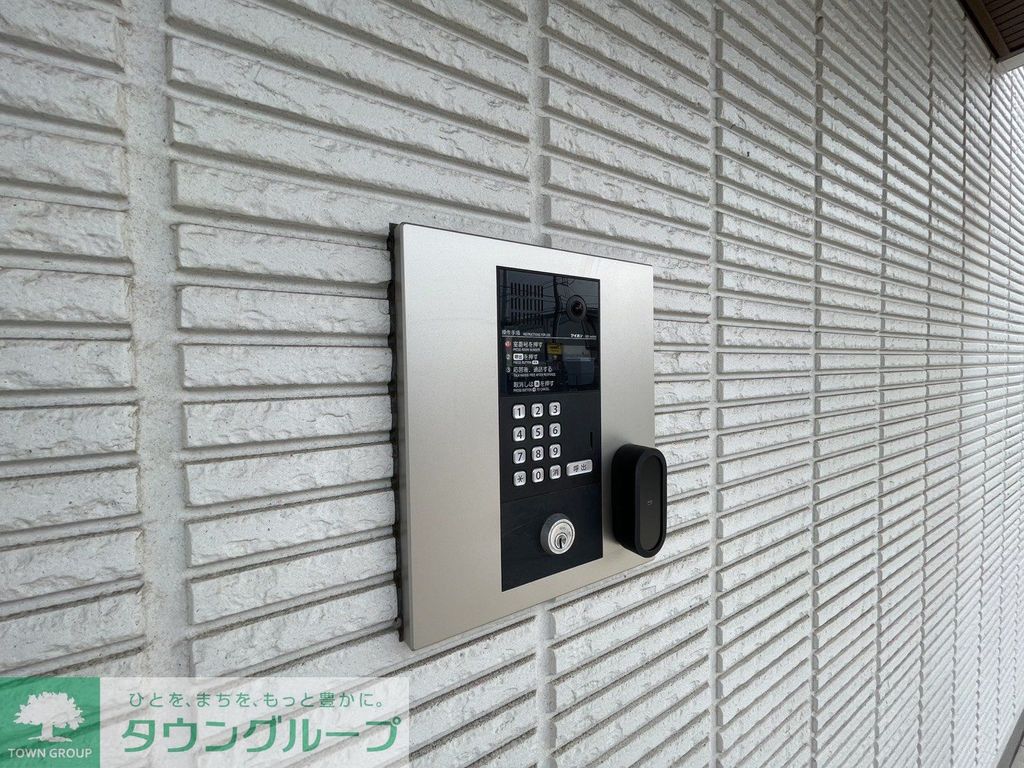 セキュリティ　設備