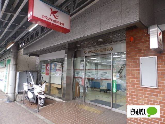 銀行　かながわ信用金庫山元町支店（銀行）まで1599m