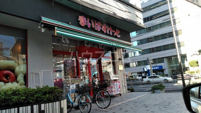 スーパー　まいばすけっと 青物横丁店（スーパー）まで1216m