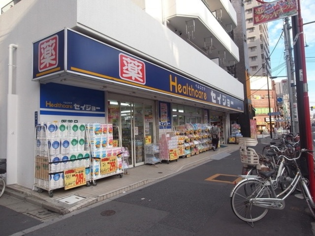 ドラックストア　ヘルスケアセイジョー清澄白河店（ドラッグストア）まで698m