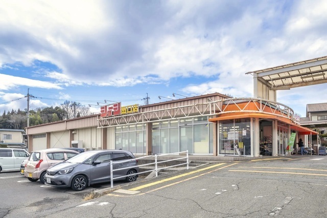 スーパー　ショージ田口店（スーパー）まで230m