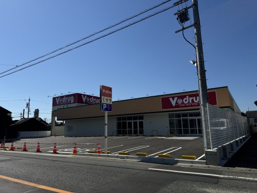 ドラックストア　Vドラッグ（ドラッグストア）まで593m